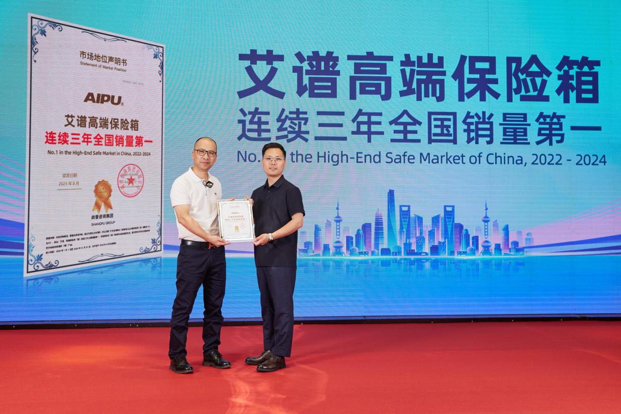 /Users/linermac/Library/Containers/com.kingsoft.wpsoffice.mac/Data/tmp/picturecompress_20250820105333/output_1.jpgoutput_1